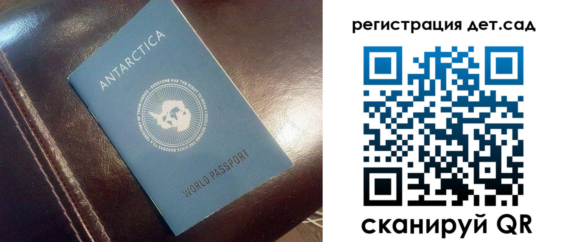 прописка штамп в Гатчине