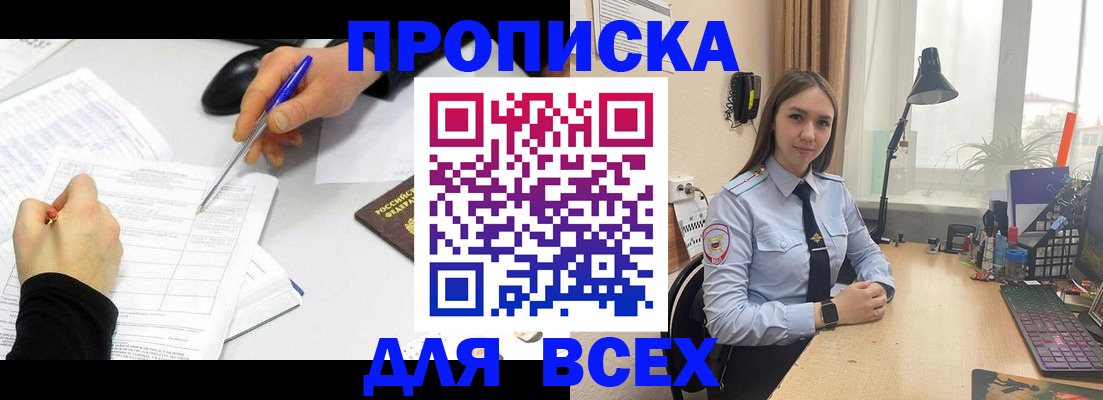 регистрация для дет. сада в Гатчине